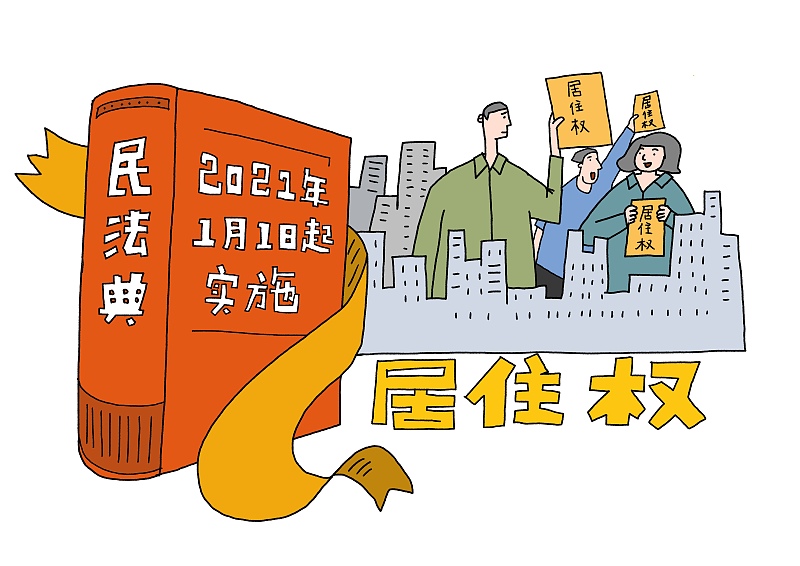 |子女请注意！2022年起，3种情况下子女不能继承父母的房产