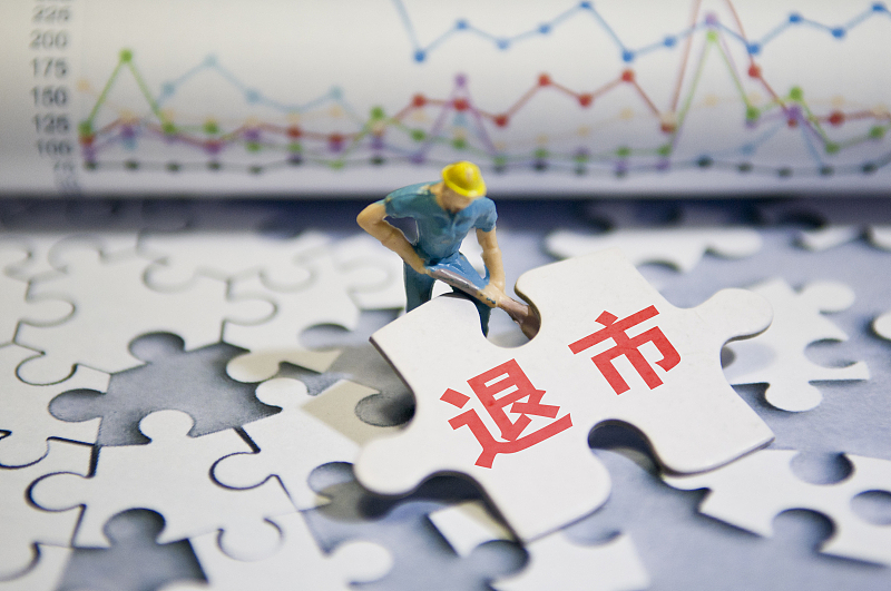 人民币 美元贬值人民币要升值，手中的存款要缩水怎么办？答案：买房、买股票