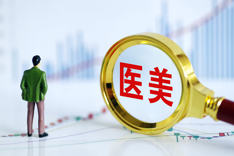 美容|花了900块,换血美容后染上艾滋?