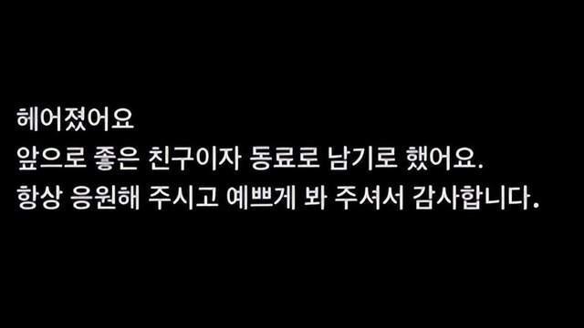 MAMA|泫雅-金晓钟宣布分手？6年恋爱终究意难平；MAMA又欺骗粉丝？