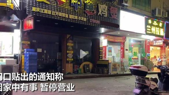 顶风作案！5名男子“围殴见义勇为夫妇”被抓：路人劝说也被打！