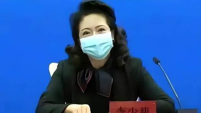 李少莉|李少莉事件进展来了！最新领导名单不见李少莉，收入曾被网民质疑