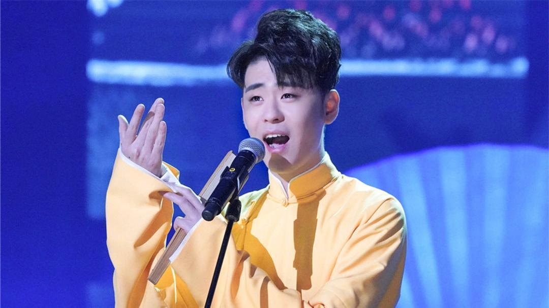 张云雷|德云社张云雷再获官方认可，入选中小学教育平台，粉丝功不可没