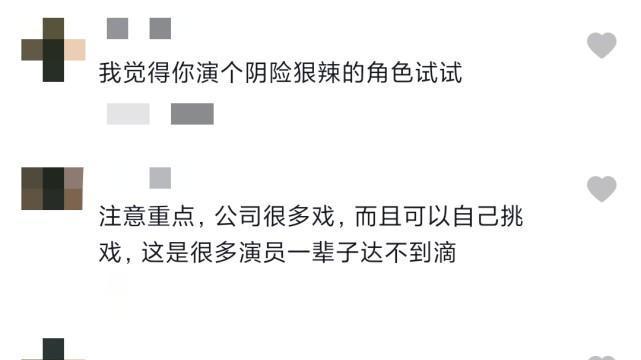 杨志刚|太硬核！杨志刚被尔冬升点评后淘汰，扭头就在公司新戏中随意挑了个角色