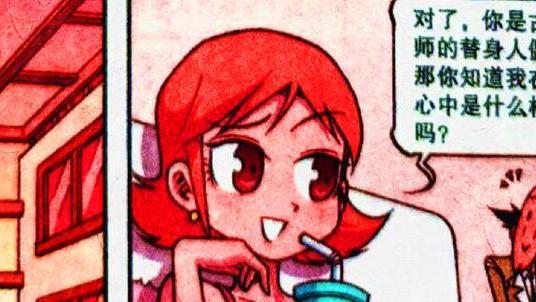 谈情说爱|老古和美女“谈情说爱”浪漫满屋，老古：爱一个人就要奉献一切！