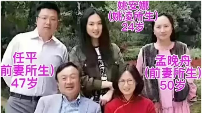华为|“华为老总”任正非的全家福！