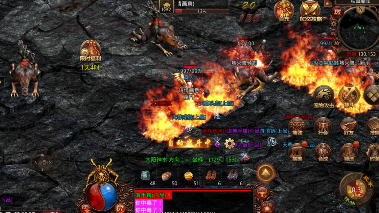 传奇世界|传奇世界：以前书本20页都看不完，游戏攻略1000页能背下来