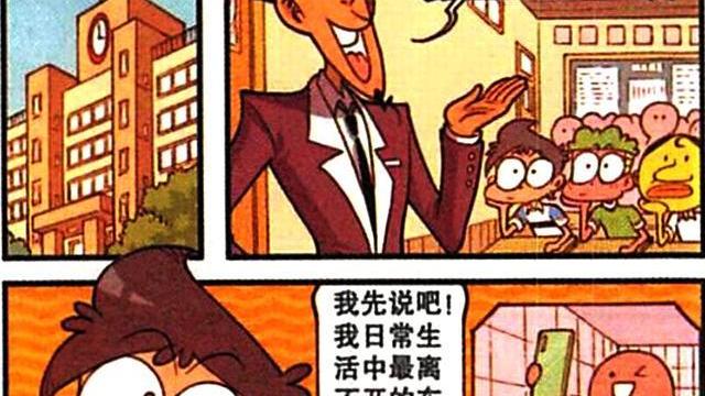 从客厅到卧室，从厨房到厕所，奋豆将老古的写真挂满了整个房间