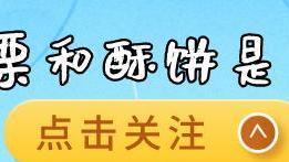 只有面条那么细，一根笔那么长，怎么活下来？小蛇：我给天敌打工