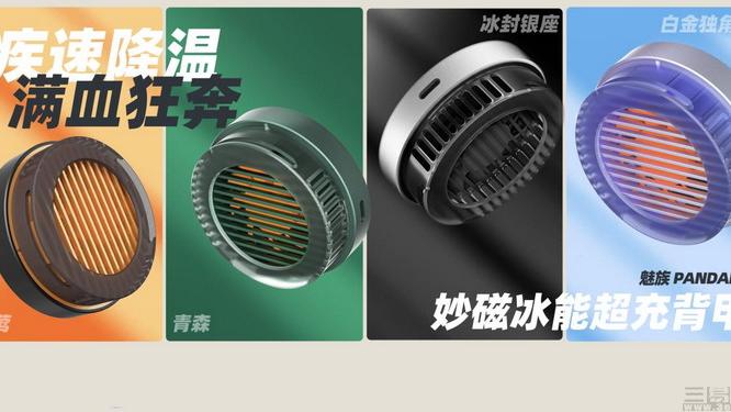 iPad Pro|看过这场“传家”发布会，你就能读懂魅族19