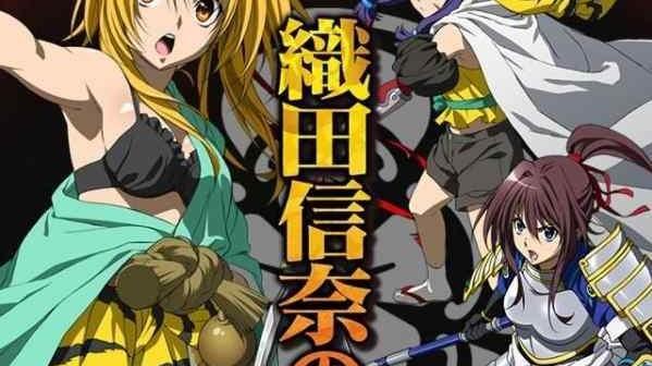 织田信奈的野望|男主意外穿越到战国时期，却发现历史人物全都变成了美少女