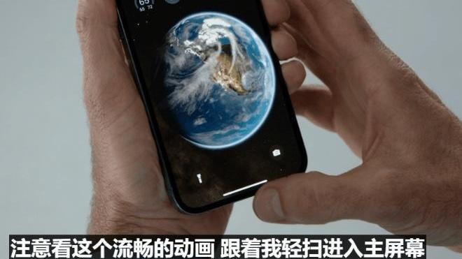 iOS|外媒称IOS16借鉴了MIUI的超级壁纸功能，之前也发生过类似的事情