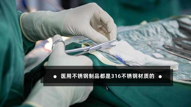 家用304不锈钢：处处是“陷阱”，选购要谨慎，很多人买错了