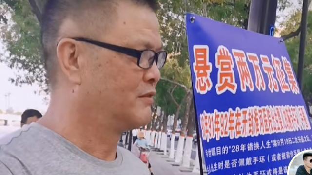 |1992年的开封手环，找不到就找文件