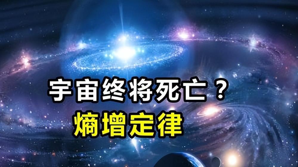 死亡，真的如此可怕吗？死亡更是一种新生！