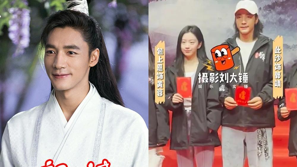 梅超风|新射雕英雄传：9大演员名单，周一围好油腻，林朝英梅超风太美了