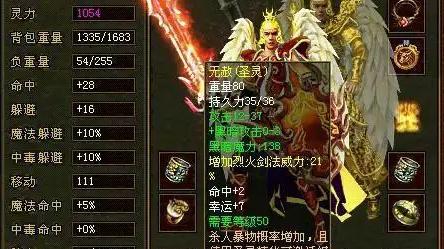 传奇世界|传奇世界：怪不得战士这么热门，看看它的那些武器就懂了