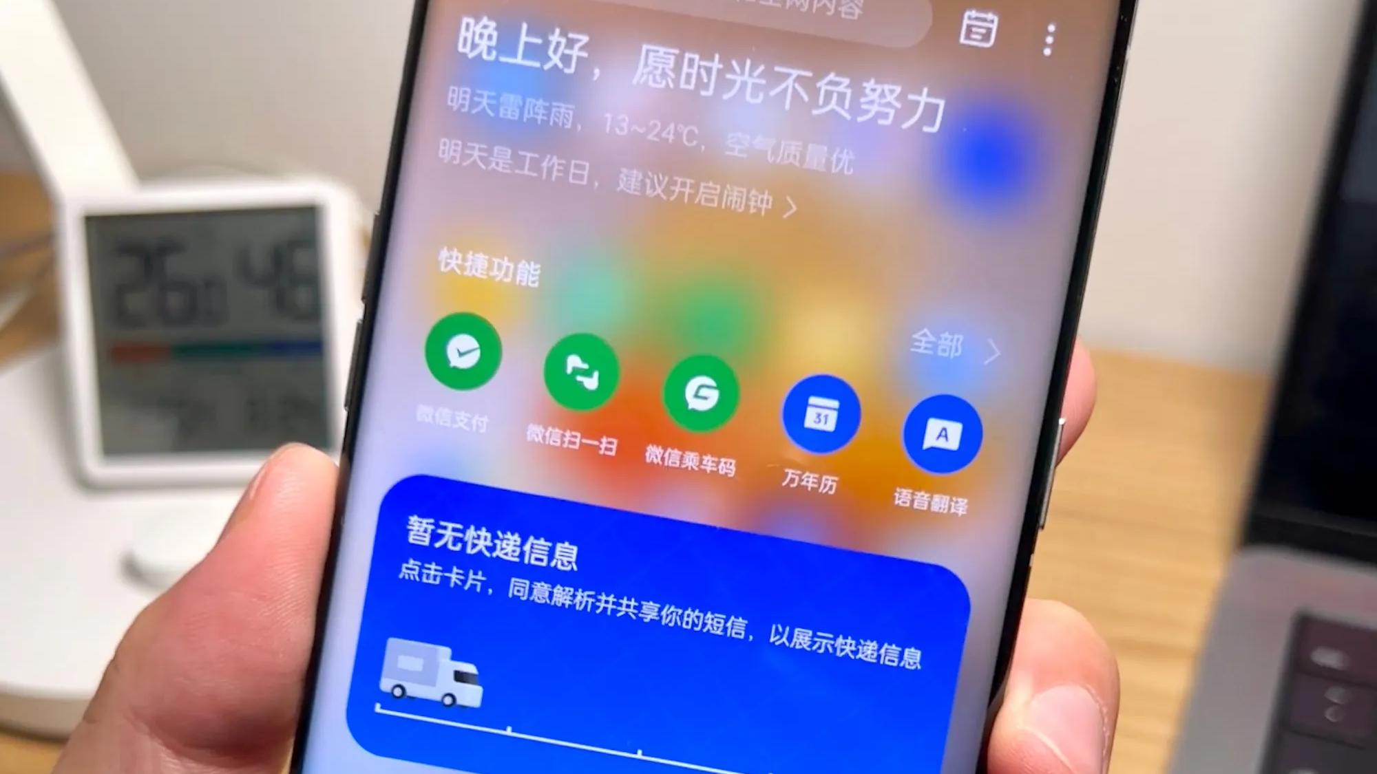 ColorOS|ColorOS 13亮点汇总，这几个功能有点意思