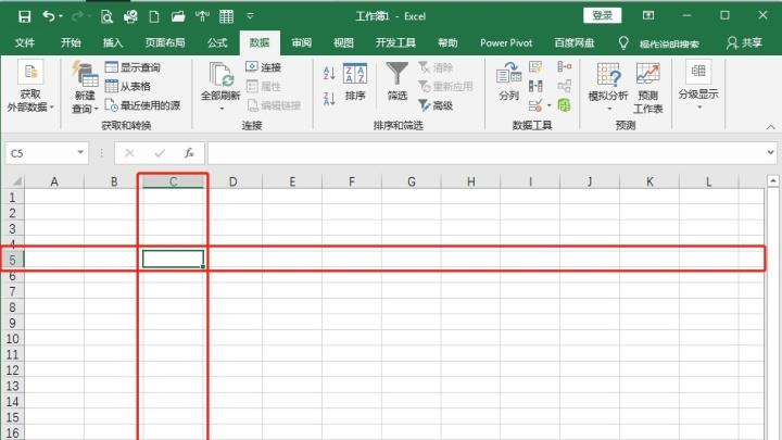 Excel工作表之行、列、单元格（一）