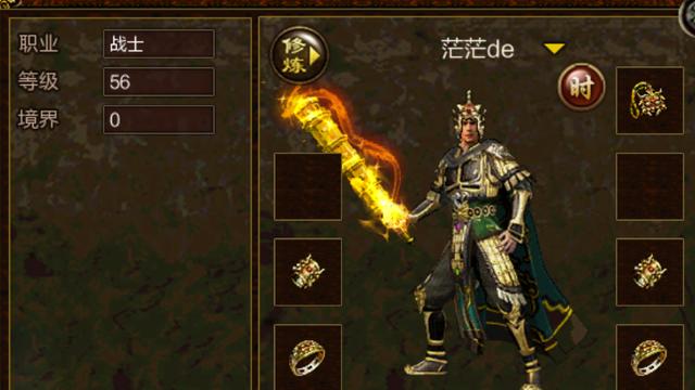 传奇世界|传奇世界：三职业相生相克，到底哪个职业最强？