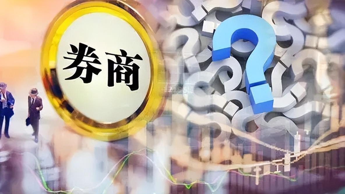 现在才明白炒股下单为什么要经过券商公司？券商公司可替代？