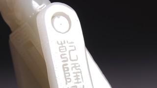 和田玉籽料|清 和田玉籽料兽钮转心印章。