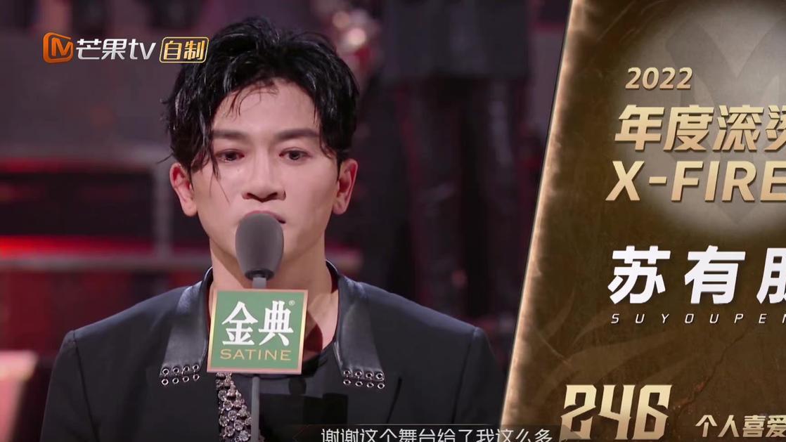 披荆斩棘的哥哥2|《披荆斩棘的哥哥2》收官，往事、回忆，他们眼睛里的光