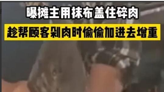 贵州某农贸市场，女子在一猪肉摊购买了两根排骨