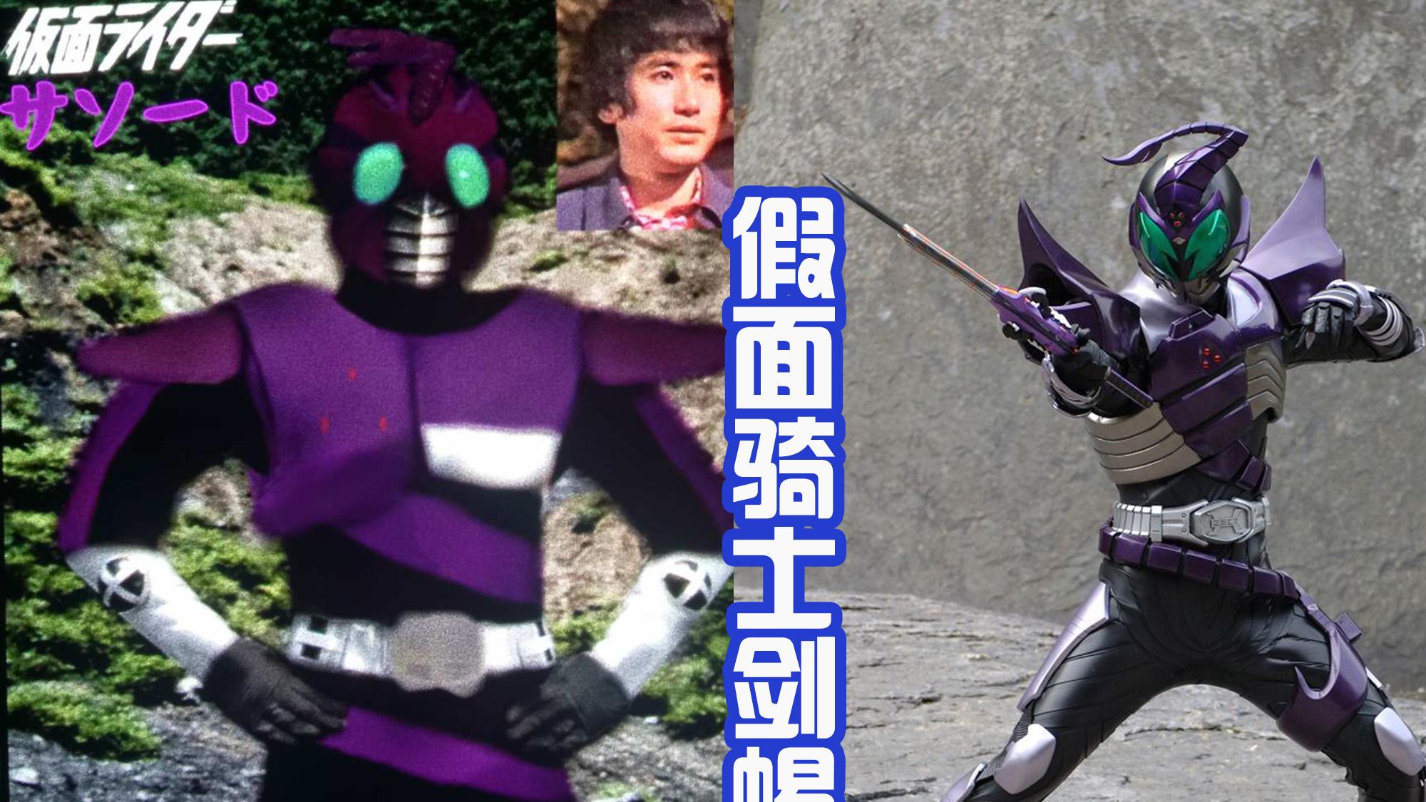 acgn漫评|假面骑士昭和化，冻鬼像雪人，凯撒和地帝看不清面部！