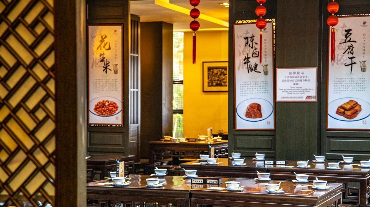 绍兴|绍兴这个酒店有百年历史，来一碟入味的茴香豆，游客表示太上头