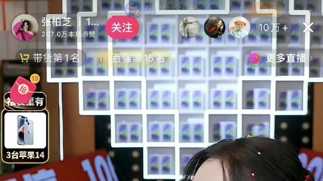 王鹤棣|杨紫，王鹤棣，张柏芝，邓紫棋张碧晨，徐璐