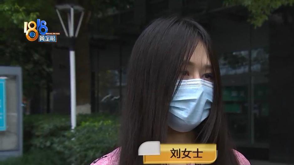 女子洗澡没有热水用时，酒店却声称是女子带几名男子回酒店用光的