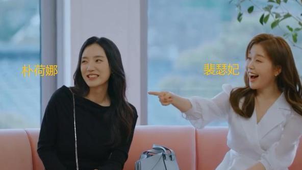 粉红谎言|《粉红谎言》女四女五同时加入，男二拒绝女四邀约，女三谎言公开