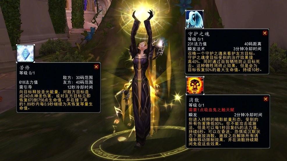 诺森德|魔兽WLK玩家首发战法骑，幽灵虎绑定职业选择困难