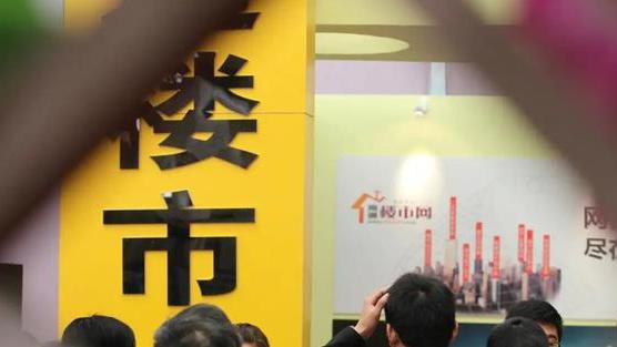 重庆建工|“楼市调控”下，价格是否还有“下调”的可能？业内人作出分析