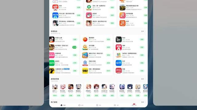 ColorOS|智能交互，大屏绝配，ColorOS for Pad得心应手