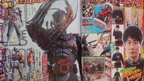 海贼王|假面骑士Revice最新杂志情报公开，后期剧情捂得很紧，没有新东西