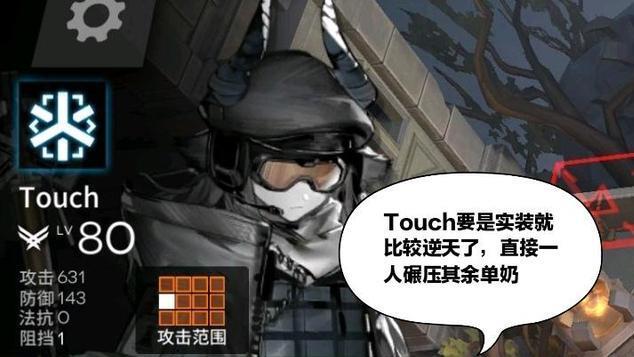 卓越|明日方舟：精英干员的职业各异，已经逝去的ace大哥有可能是个重装