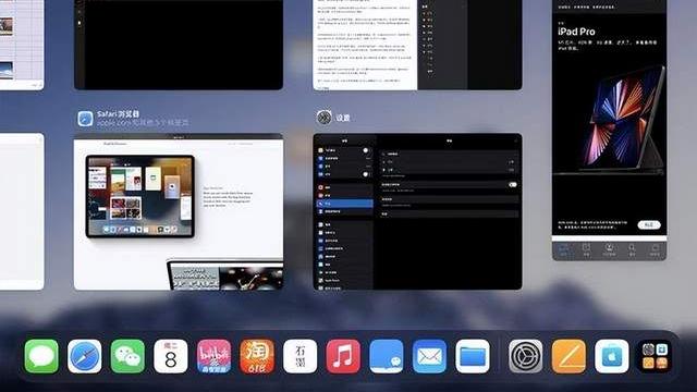 ipados|iPad OS 16进一步确定：操作更接近电脑，苹果下决心了