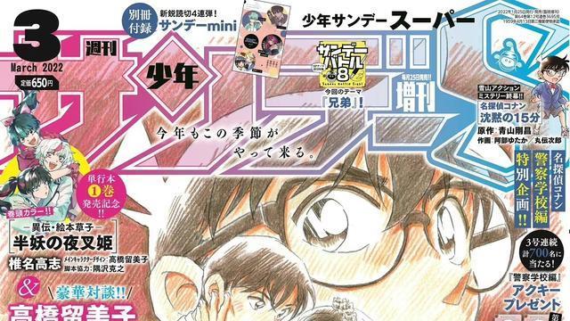 名侦探柯南|名侦探柯南：万圣节的新娘试映会即将举办，新剧照曝光