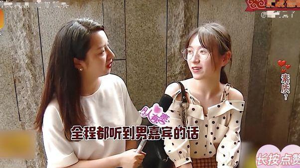 纪实：25岁女孩冒高温去相亲，遭34岁油腻大叔嫌弃：身材太平板
