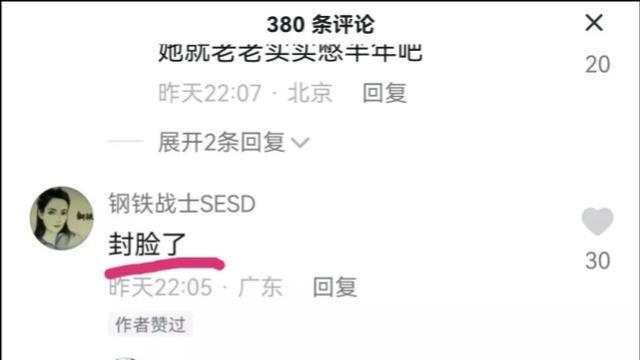 许敏|许敏露脸聚会，强势打脸字母，熊磊聊天兼卖货，北海舅直播变正常