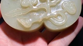 和田玉籽料|清 和田玉籽料 青白玉 灵芝如意洗 水盂