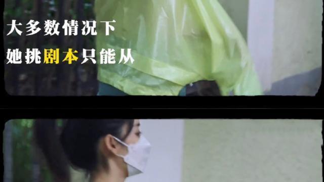 郭晓婷|郭晓婷大胆发言，透露行业内幕，直言不红也没什么