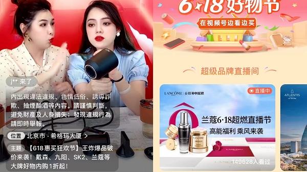 名创优品|小鹅拼拼后续有人，腾讯电商业务再推“企鹅惠买”