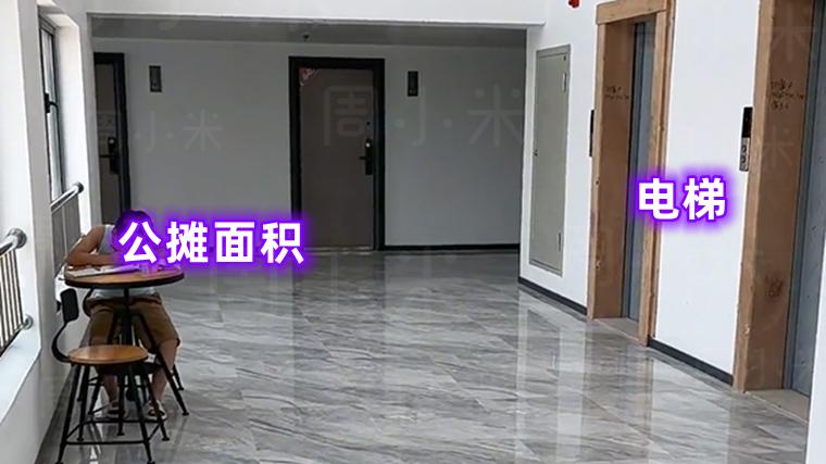 重庆|走廊比客厅还宽敞！山西一女子买房被“坑”，120平只得80平