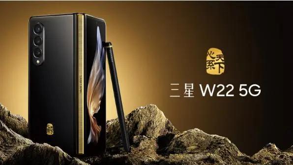 真的高端手机，三星W23折叠屏，真值一万多元吗？