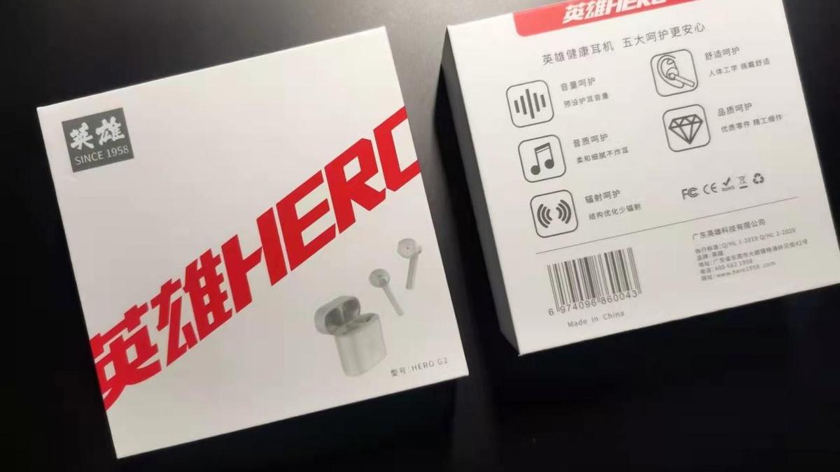 软件|耳机不知如何选？不妨看看英雄耳机HERO G2，为你的听力保驾护航