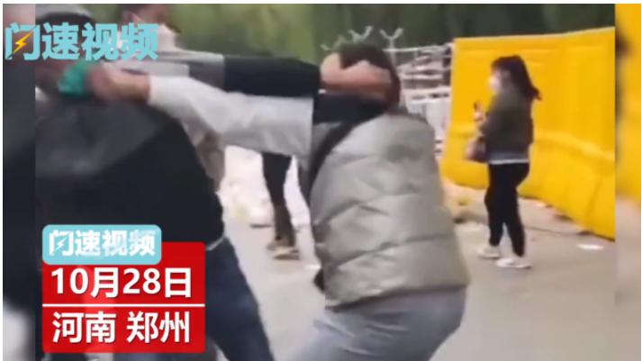 河南郑州，一名女子排队做核酸检测时，一男子在她身后狠狠捏了一把