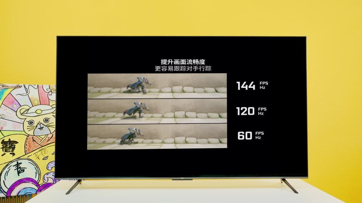 液晶电视|背光分区+真高刷成电视新风口，是割韭菜还是大势所趋?